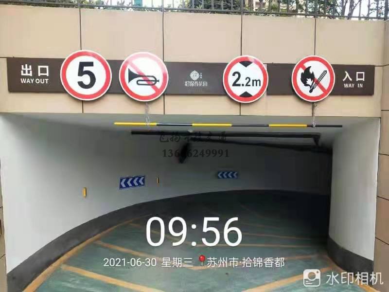 蘇州市政道路劃線減速帶的價(jià)格多少錢？貴嗎？