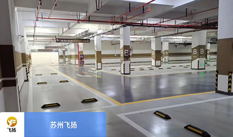 苏州标准车位划线施工多少钱？经验丰富团队给透明答案